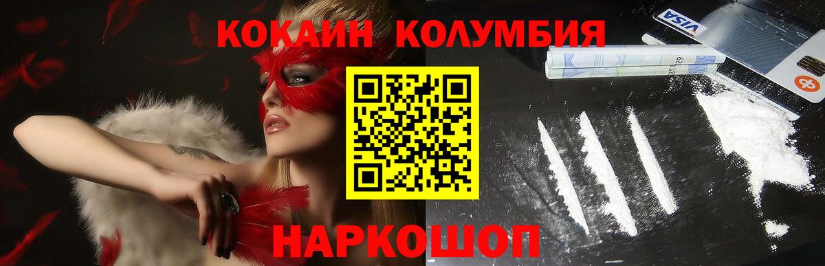 Канабис Набережные Челны