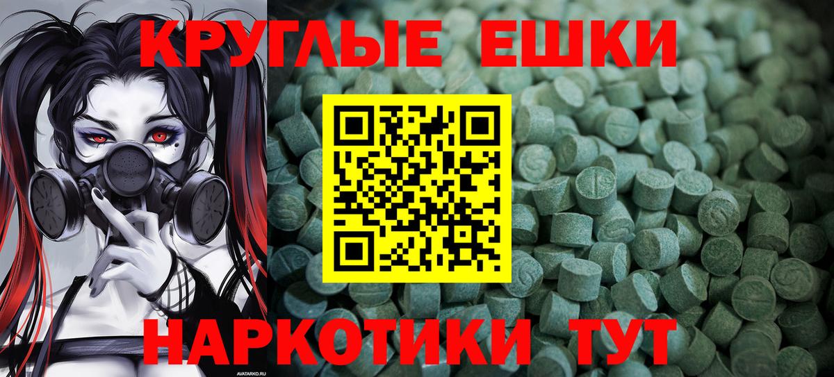Ecstasy DUBAI  Ecstasy  ЭКСТАЗИ таблы  Набережные Челны  Вход с VPN 