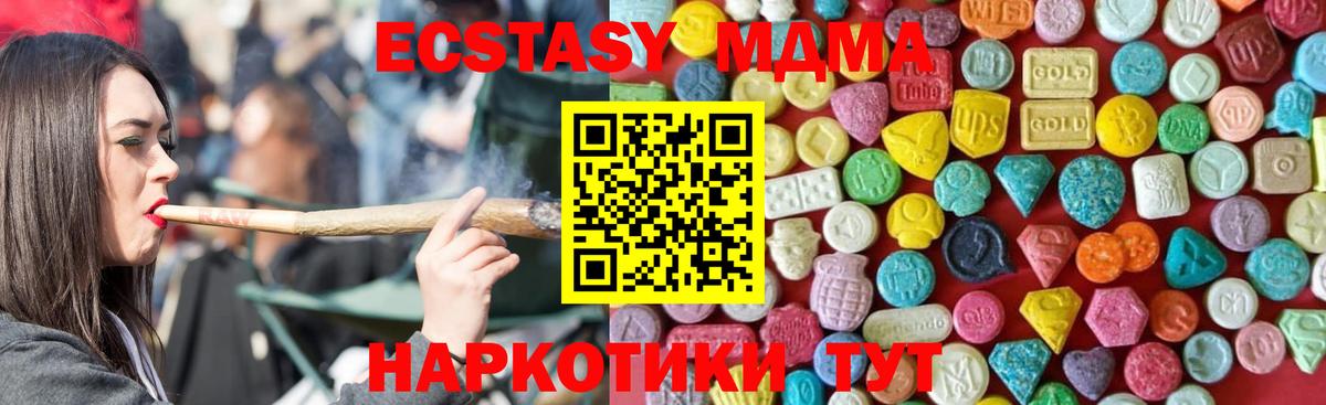 ЭКСТАЗИ mix Набережные Челны