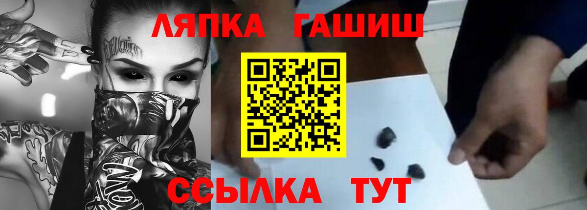 ГАШ гарик Набережные Челны