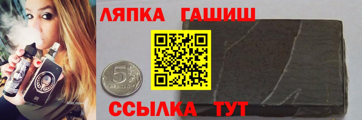 дарнет шоп  Вход с VPN  Набережные Челны  ГАШИШ Изолятор 