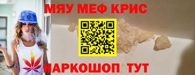 а пвп мука Будённовск