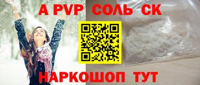 а пвп мука Будённовск