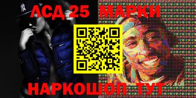 марки lsd Бузулук