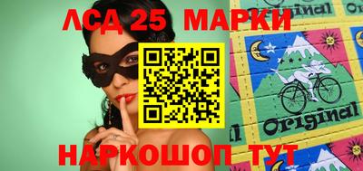 марки lsd Бузулук