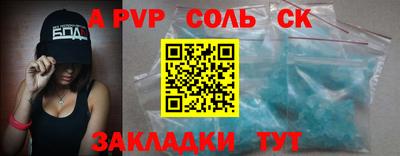 марки lsd Бузулук