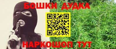 ПСИЛОЦИБИНОВЫЕ ГРИБЫ Бугуруслан
