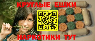 ПСИЛОЦИБИНОВЫЕ ГРИБЫ Бугуруслан