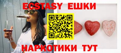 ПСИЛОЦИБИНОВЫЕ ГРИБЫ Бугуруслан