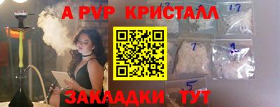 а пвп мука Будённовск