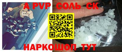 а пвп мука Будённовск
