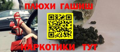 ПСИЛОЦИБИНОВЫЕ ГРИБЫ Бугуруслан