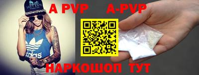кокаин перу Кинель