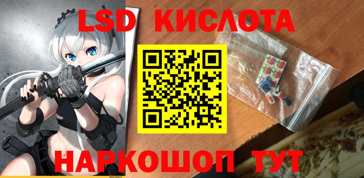 LSD-25 экстази ecstasy  Вход с VPN  Набережные Челны  KRAKEN ТОР  LSD-25 экстази ecstasy 