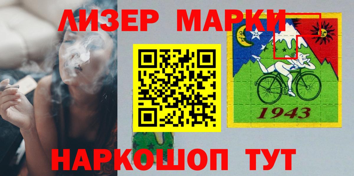 Лсд 25 экстази кислота Набережные Челны
