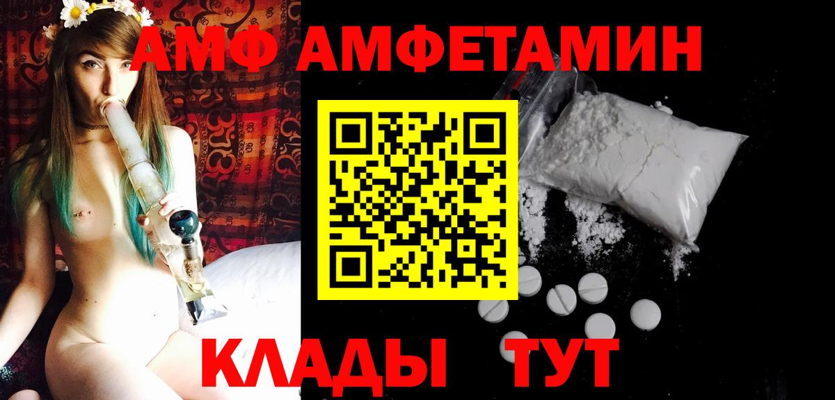 Первитин мет Набережные Челны