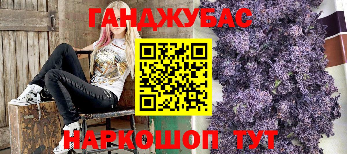 Канабис THC 21%  Марихуана ГИДРОПОН  Набережные Челны  Вход с VPN  МАРИХУАНА гибрид 